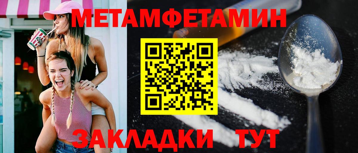 Электрогорск  darknet какой сайт  Вход с VPN  Amphetamine 97% 