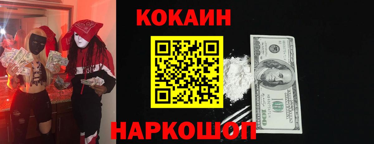 LSD-25 Электрогорск