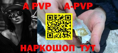 метамфетамин Камышлов
