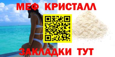 крисы Кандалакша