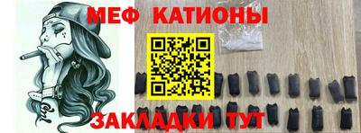 крисы Кандалакша