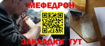 метамфетамин Камышлов