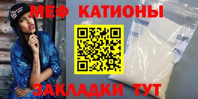крисы Кандалакша