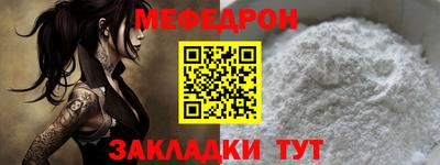 метамфетамин Камышлов