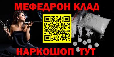 метамфетамин Камышлов