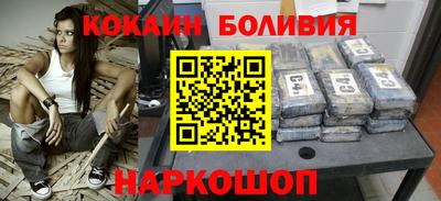 метамфетамин Камышлов