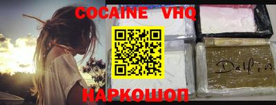 крисы Кандалакша
