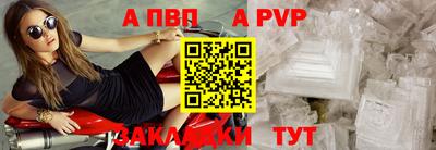 крисы Кандалакша