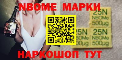 крисы Кандалакша
