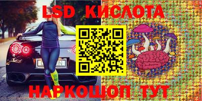 метамфетамин Камышлов