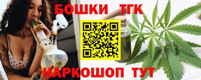 метамфетамин Камышлов