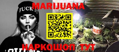 метамфетамин Камышлов