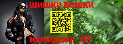 крисы Кандалакша