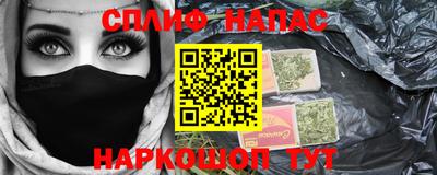 метамфетамин Камышлов