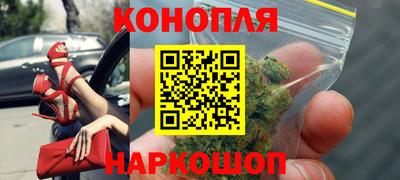 метамфетамин Камышлов