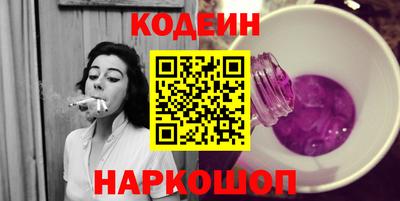 крисы Кандалакша