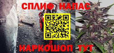 метамфетамин Камышлов