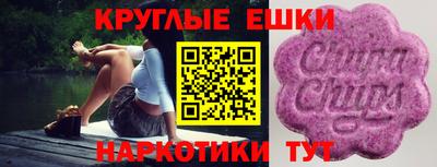 метамфетамин Камышлов