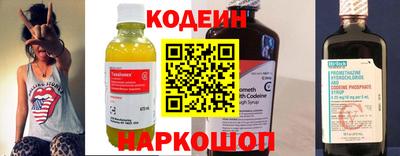 крисы Кандалакша