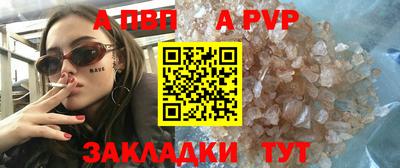 крисы Кандалакша