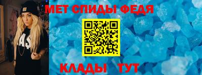 метамфетамин Камышлов