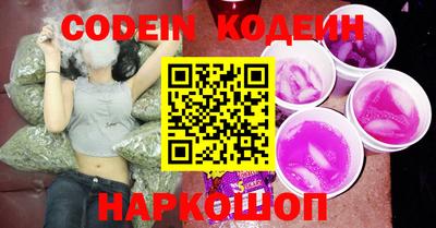крисы Кандалакша
