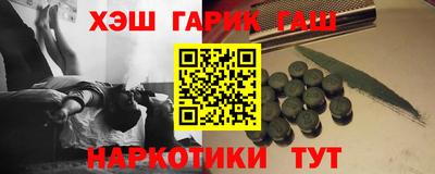 крисы Кандалакша