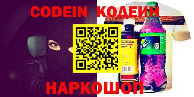 метамфетамин Камышлов