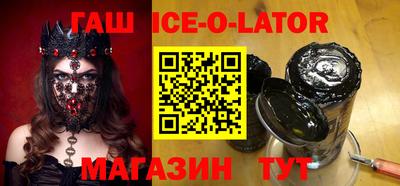 крисы Кандалакша