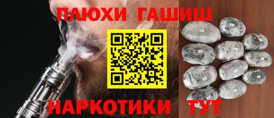 метамфетамин Камышлов