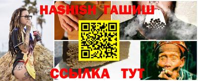 крисы Кандалакша