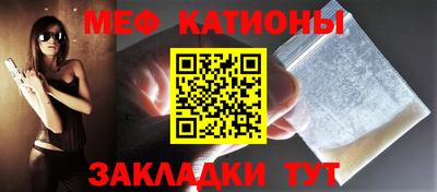 крисы Кандалакша