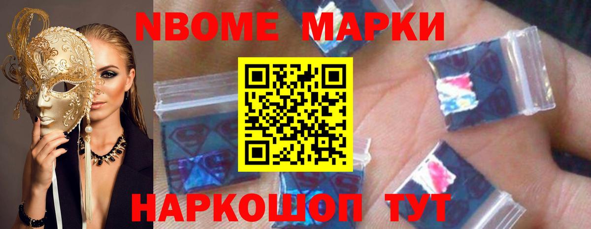 ЛСД экстази ecstasy Электрогорск