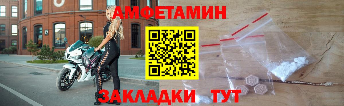 Электрогорск  МЕТАМФЕТАМИН Methamphetamine  Первитин  МЕТАМФЕТАМИН Methamphetamine  Вход с VPN 